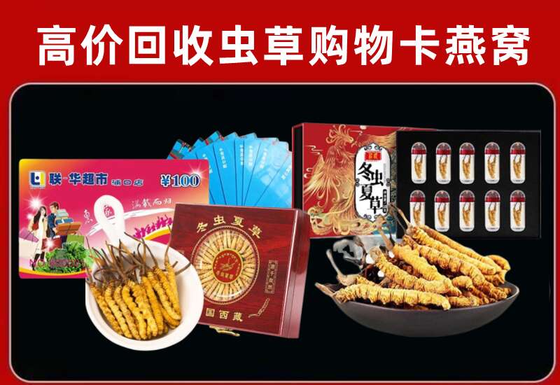 梁溪区回收购物卡