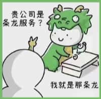 梁溪区鑫全烟酒回收店